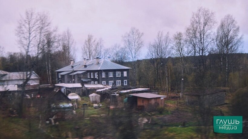   Фото: «Глушь медиа»