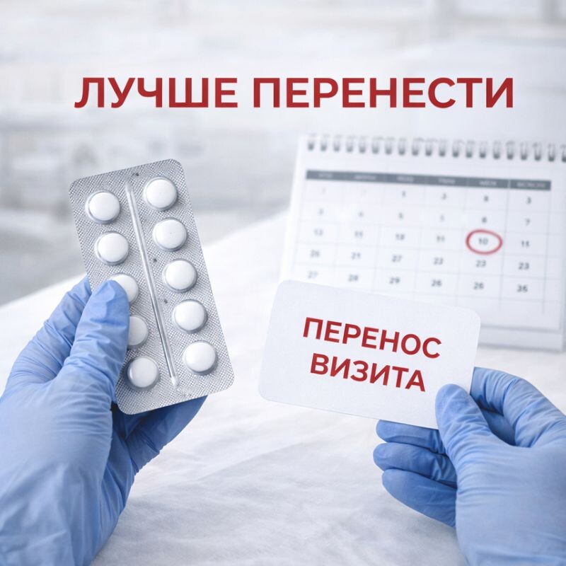 Лазерная эпиляция