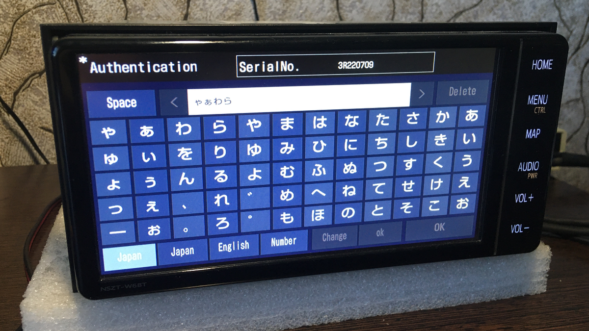 Магнитола просит ввести пароль.