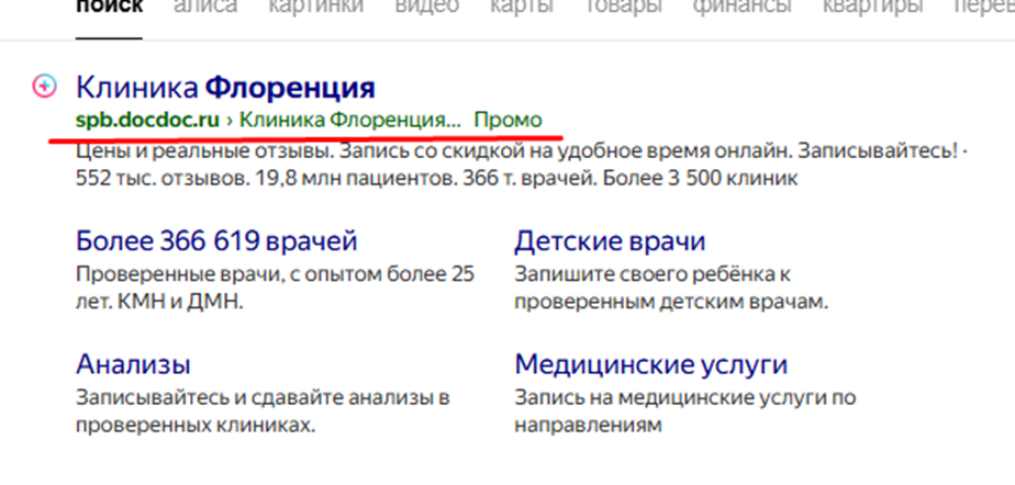 Это зафиксированно вчера 25.12.25. 