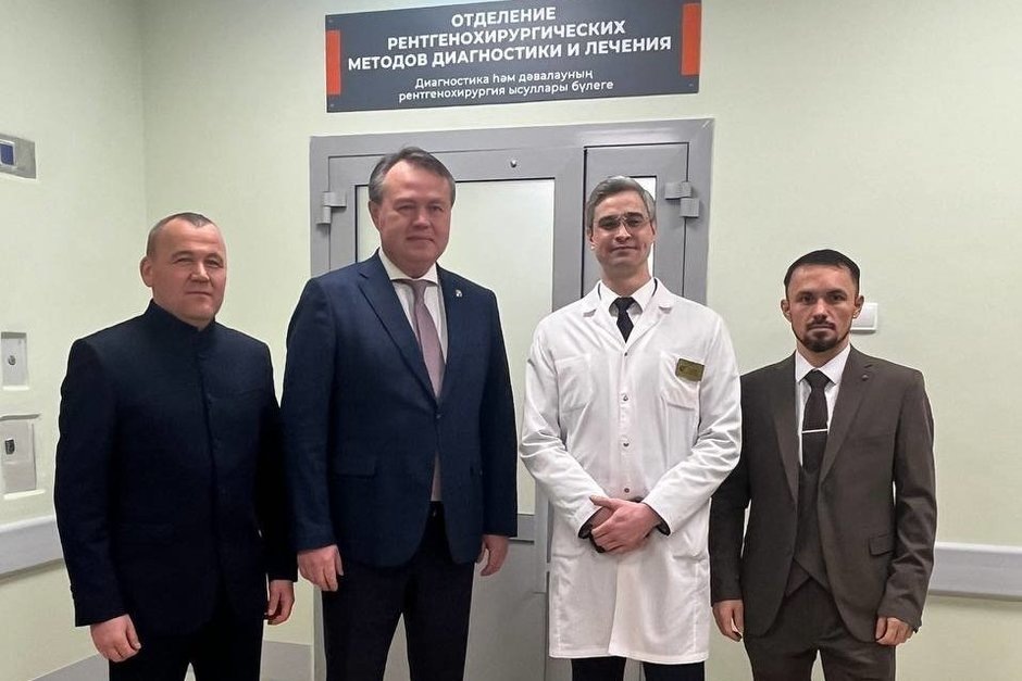   взято с сайта Минздрава РТ