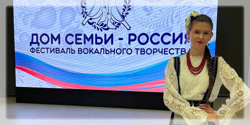 Дом семья - Россия