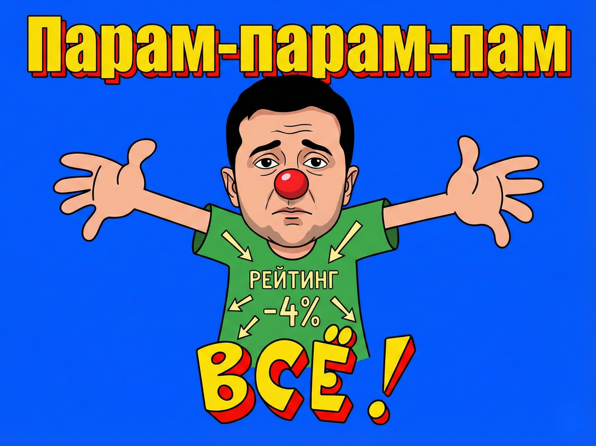    Фото: Коллаж RuNews24.ru