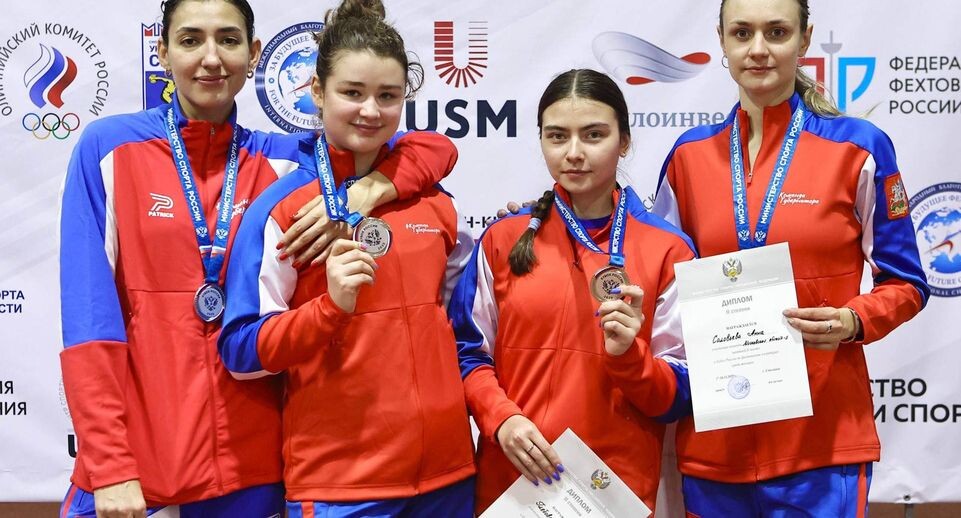    Федерация фехтования России