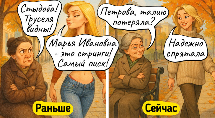 Изображение создано художниками Зоны Комфорта