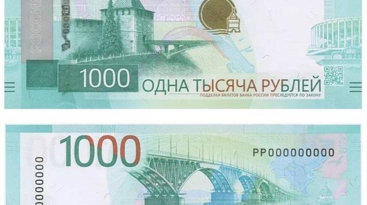    Пресс-служба Банка России