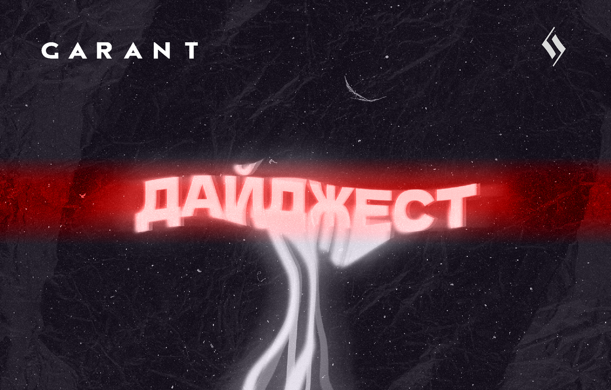 ФНС начала массовые проверки продавцов на маркетплейсах. Налоговая требует подтверждать легальность ввоза товаров, их происхождение и уплату всех таможенных сборов. Некоторым уже доначислили НДС 20%. Что делать, чтобы не получить штрафы и блокировку аккаунта, и как защитить бизнес в новой реальности — читайте в нашей статье