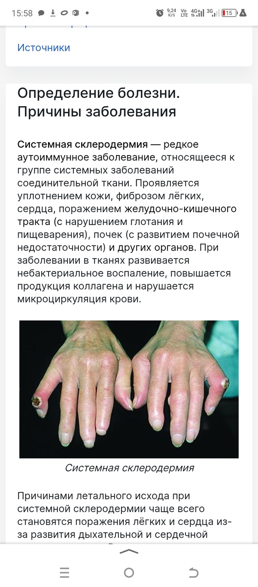 Недавно мама ездила сдавать анализы.