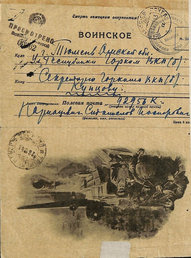 Фото: Город Т «Централизованная городская библиотечная система»