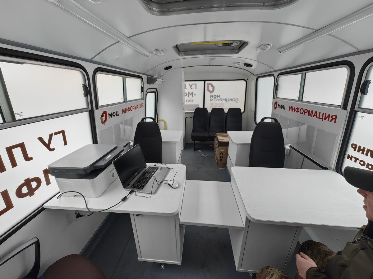    Фото: Пресс-служба МФЦ Херсонской области