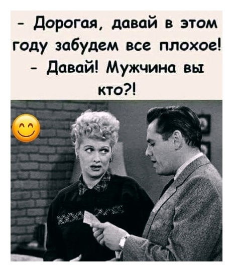 Смех из социальных сетей! Забавные шутки, забавные случаи и веселые рассказы. Фото взято из общедоступных ресурсов соцсетей.