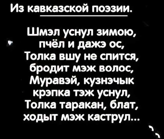Юмор из соцсетей! Смешные приколы, истории, анекдоты и мемы.
