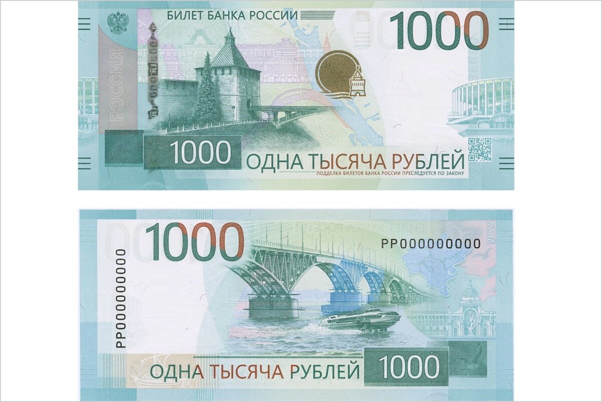 Фото: Банк России