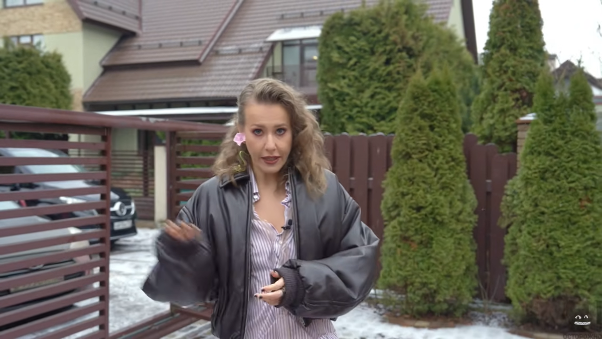 Ксения Собчак интригует