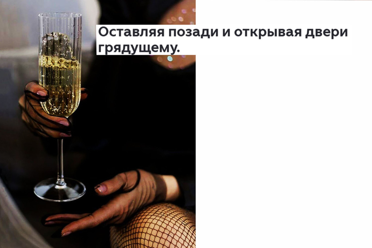 Это был 2023 год. 