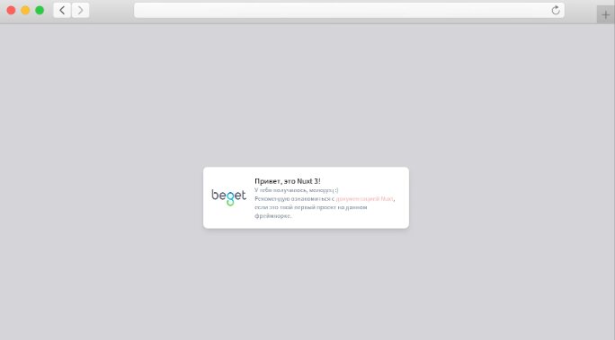 Настройка Node.js