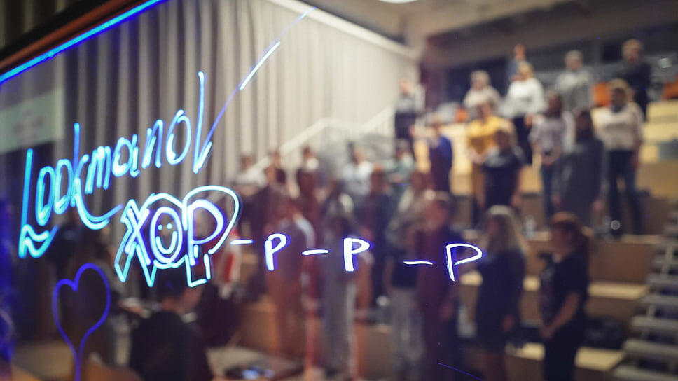 Фото: Александр Огнев