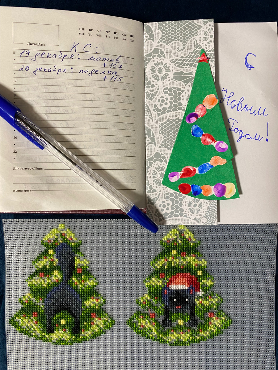 Открытки своими руками