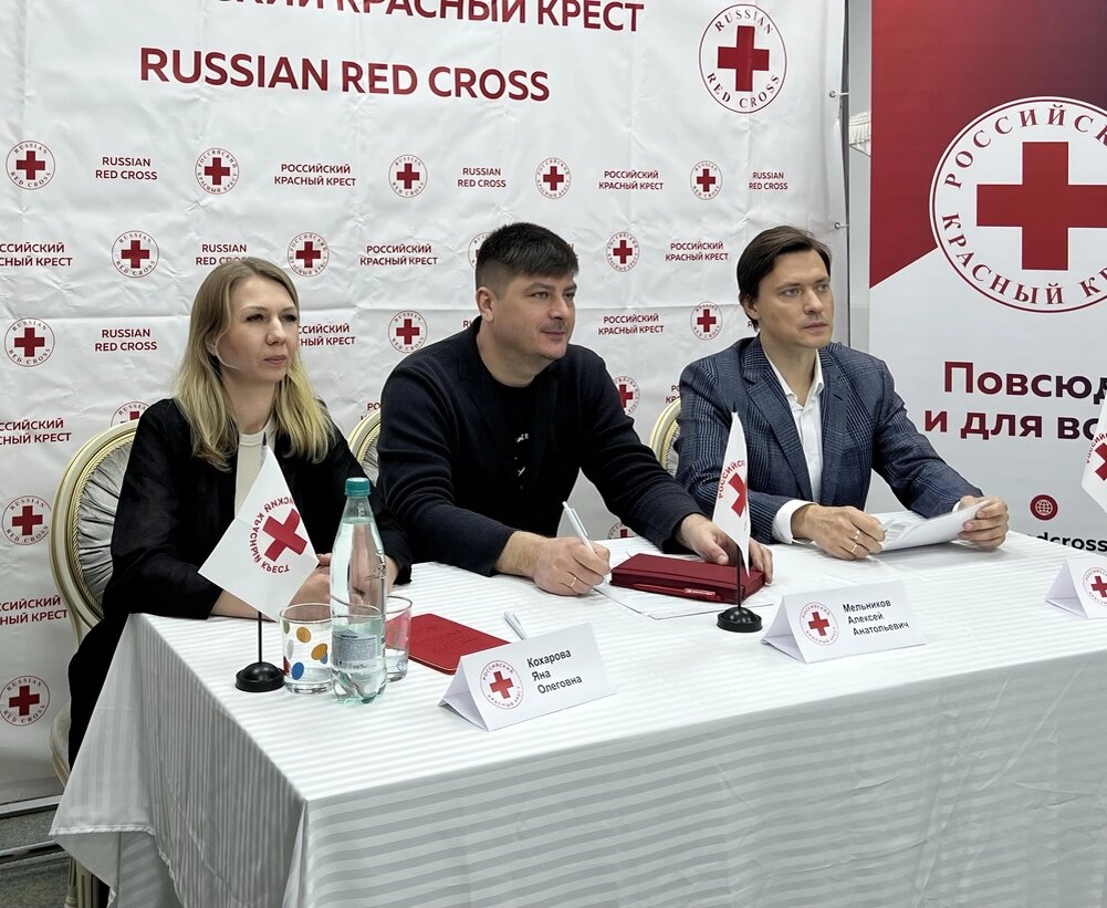    Фото: https://vk.com/redcross_32