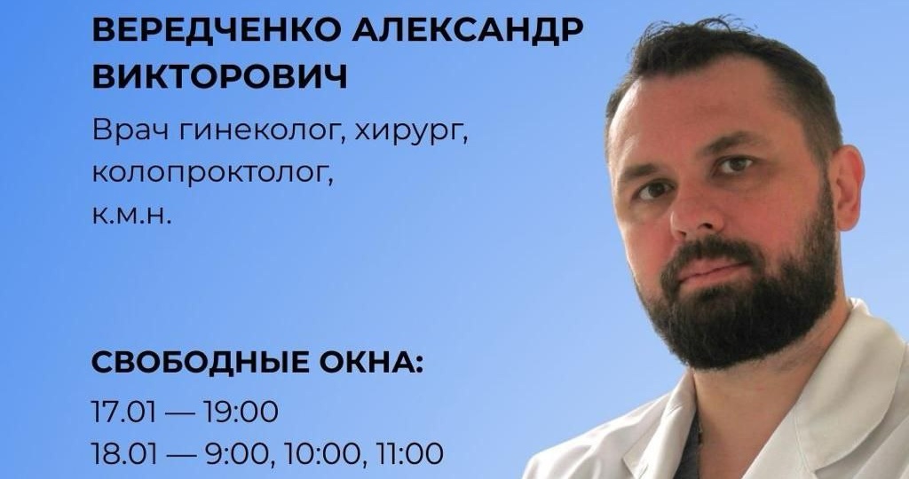 Следующий приём в Краснодаре