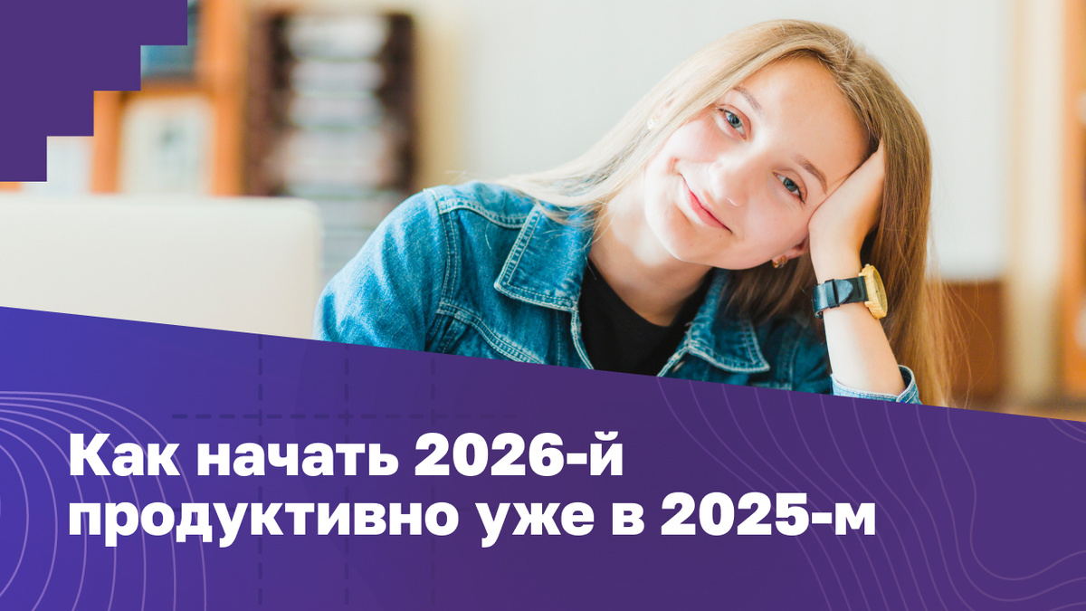 Источник: freepik.com