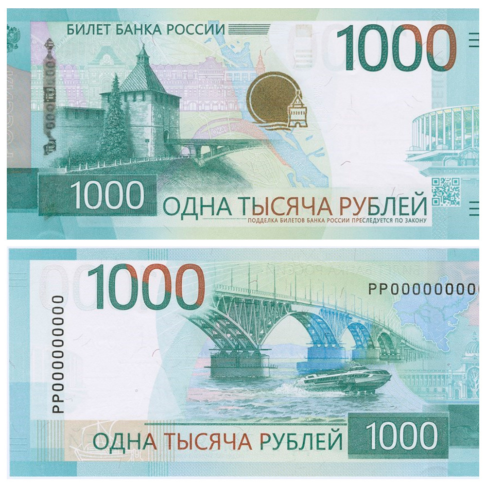    фото: © Банк России/cbr.ru