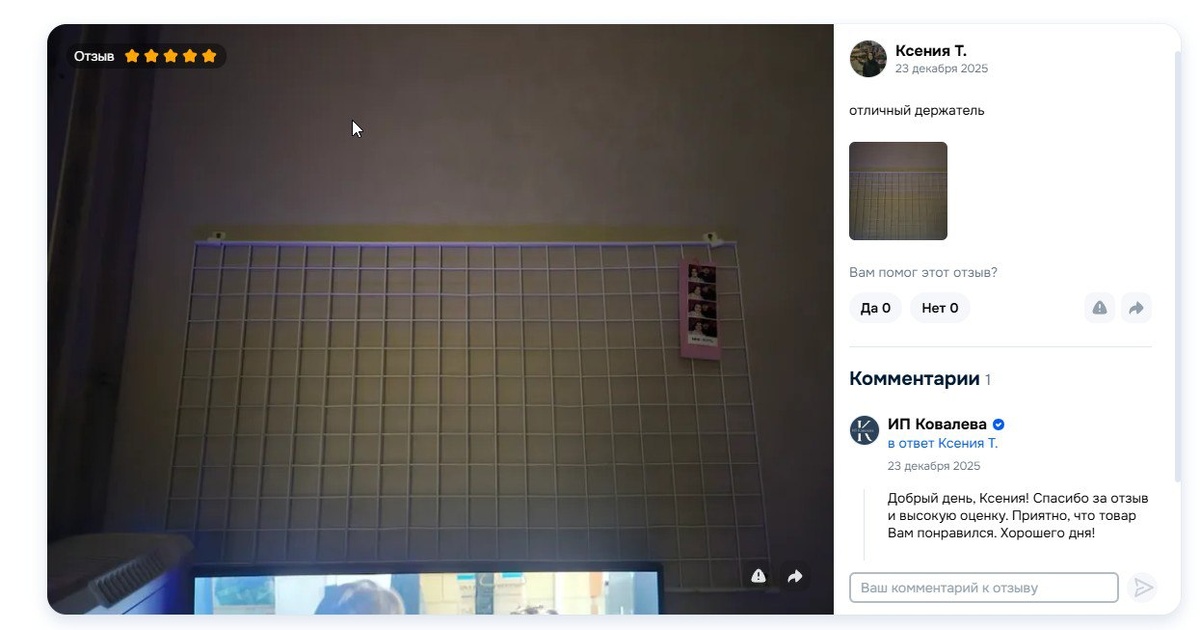 Организация пространства, Интерьер, Декор для дома, Мудборд, Скидки и акции, Порядок в доме, Стенд Маркет, Ремонт и дизайн.