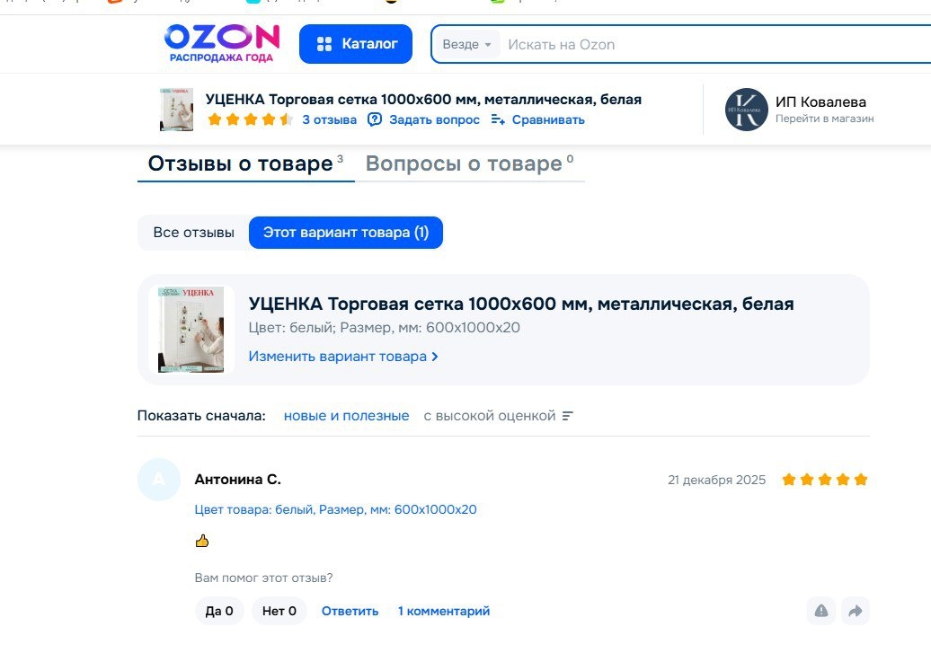 Организация пространства, Интерьер, Декор для дома, Мудборд, Скидки и акции, Порядок в доме, Стенд Маркет, Ремонт и дизайн.