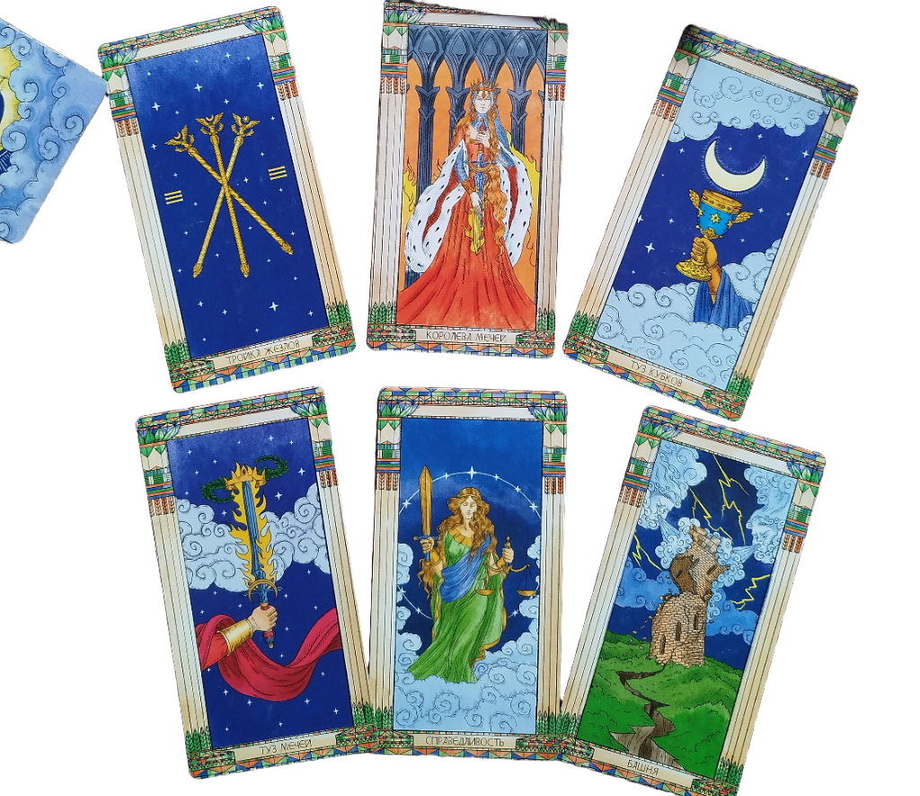 Карты первого варианта