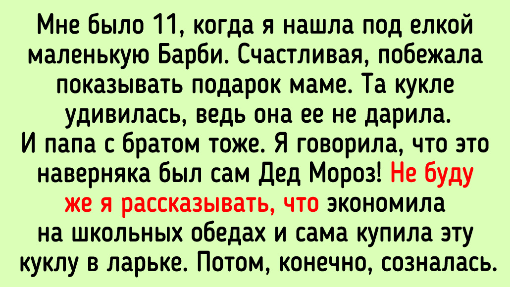 © En.Magpie / Pikabu