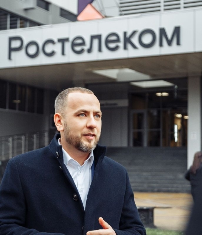    Сергей Поляков, ПАО «Ростелеком»