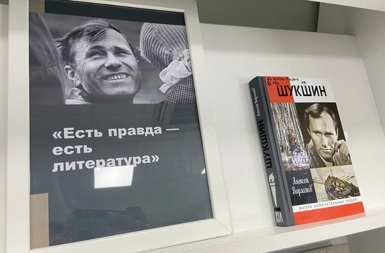 Фото Олега Укладова. 