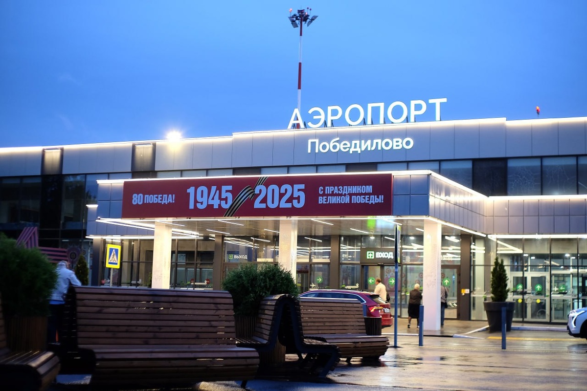    Правительство Кировской области