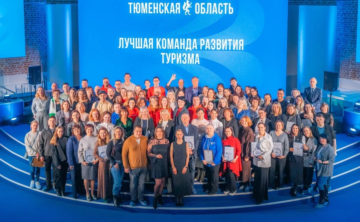    Стратегия, а не мода: как Тюменская область строит круглогодичный туризм, который работает