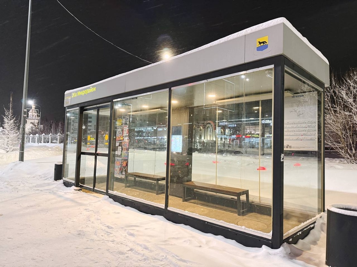    В Сургуте объяснили, почему остановки не «теплые»