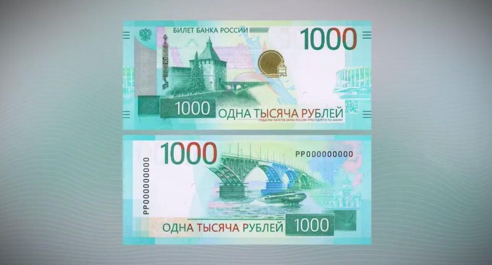    Пресс-служба ЦБ РФ / Скриншот видео