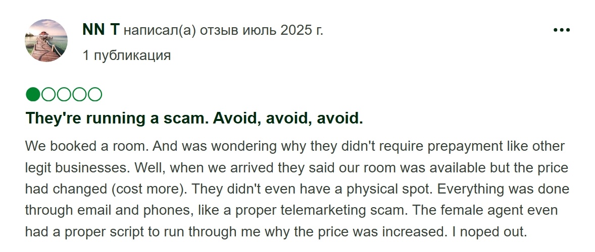 Перевод дальше, всего 2 фото.