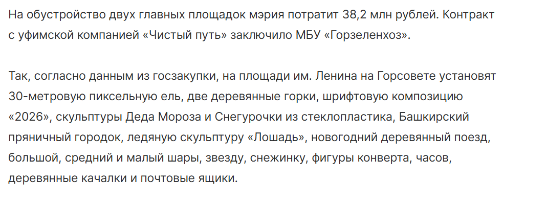Информация с сайта https://news.mail.ru/society/68880791/