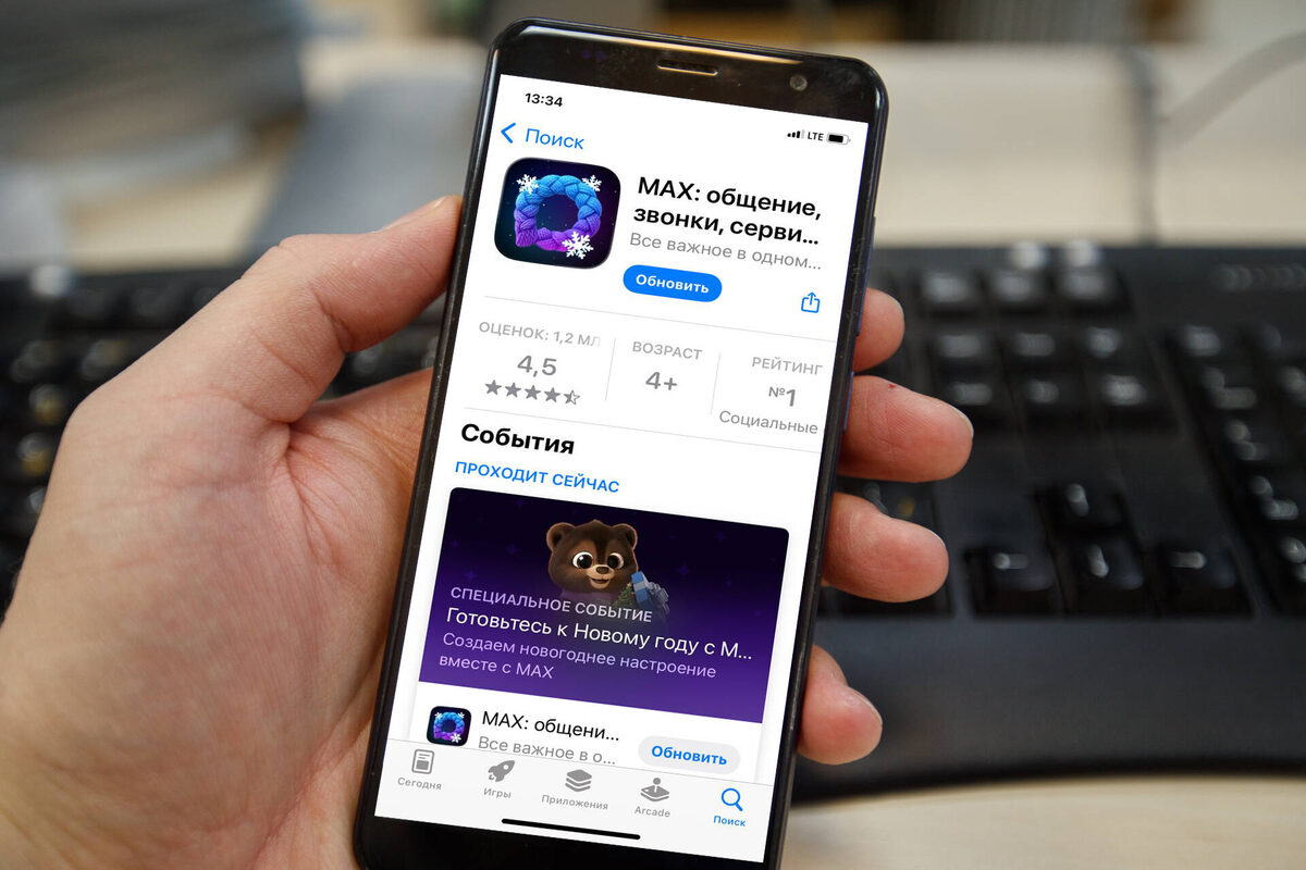 Фото: © «Татар-информ»