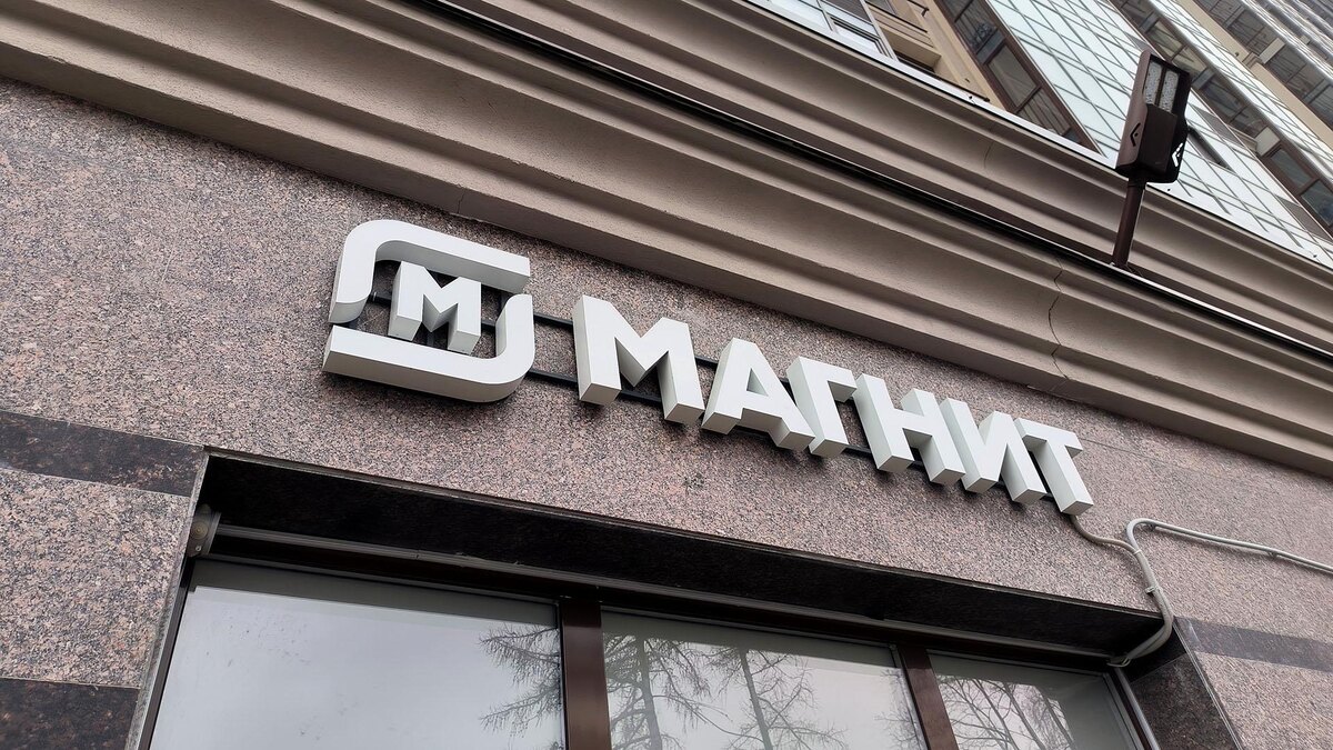 Фото: Maksim Konstantinov/globallookpress.com