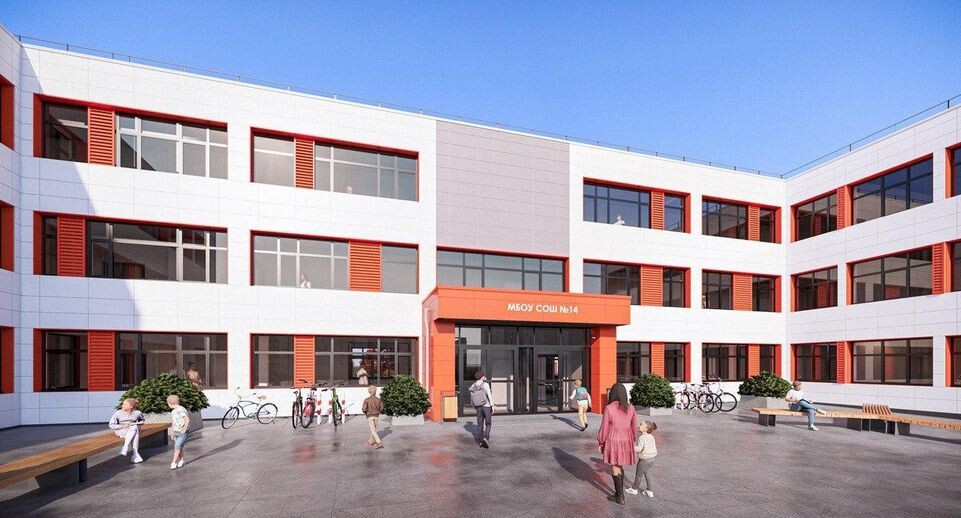    Минстрой МО