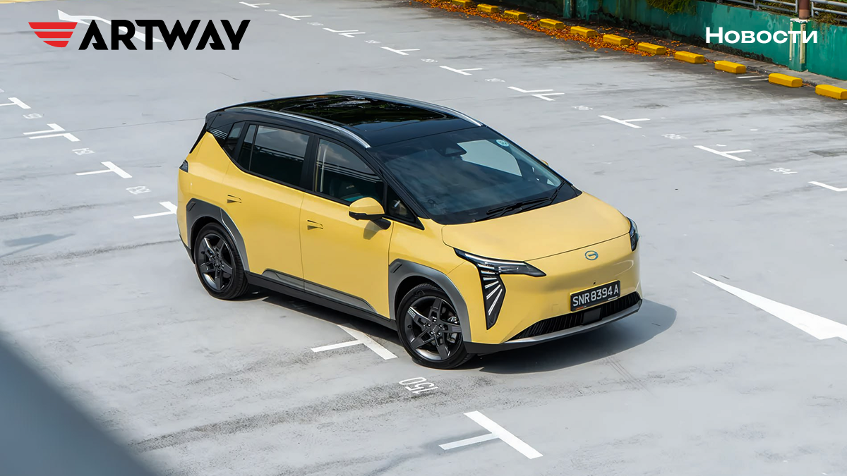 Новости ARTWAY: «Яндекс» запускает собственный электромобиль под брендом UMO