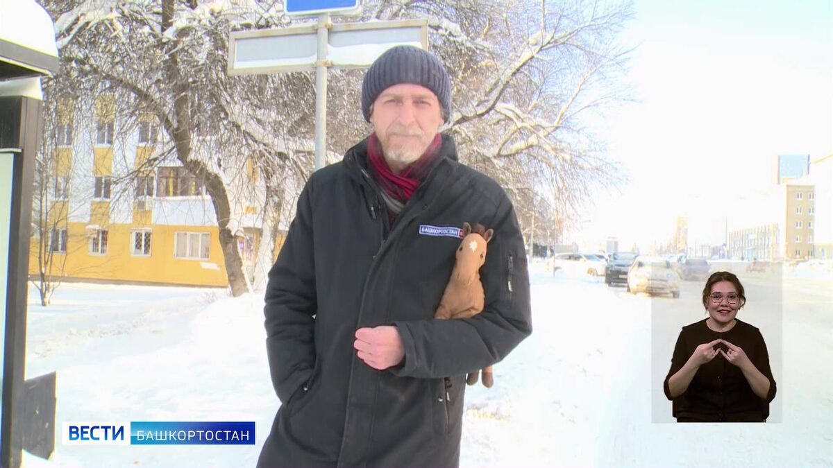    Уфимские Вести - 26.12.25
