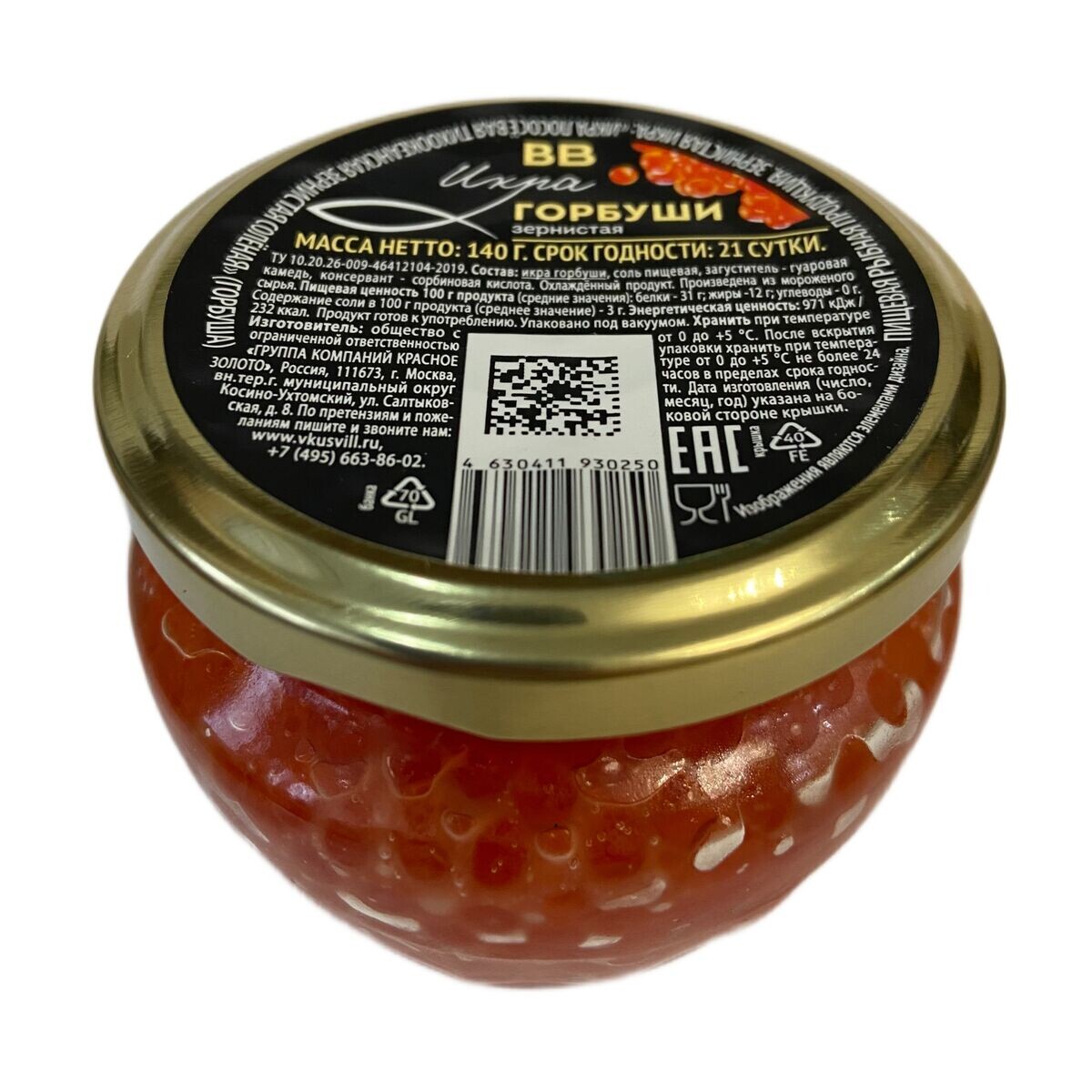 Фото с сайта Вкусвилл