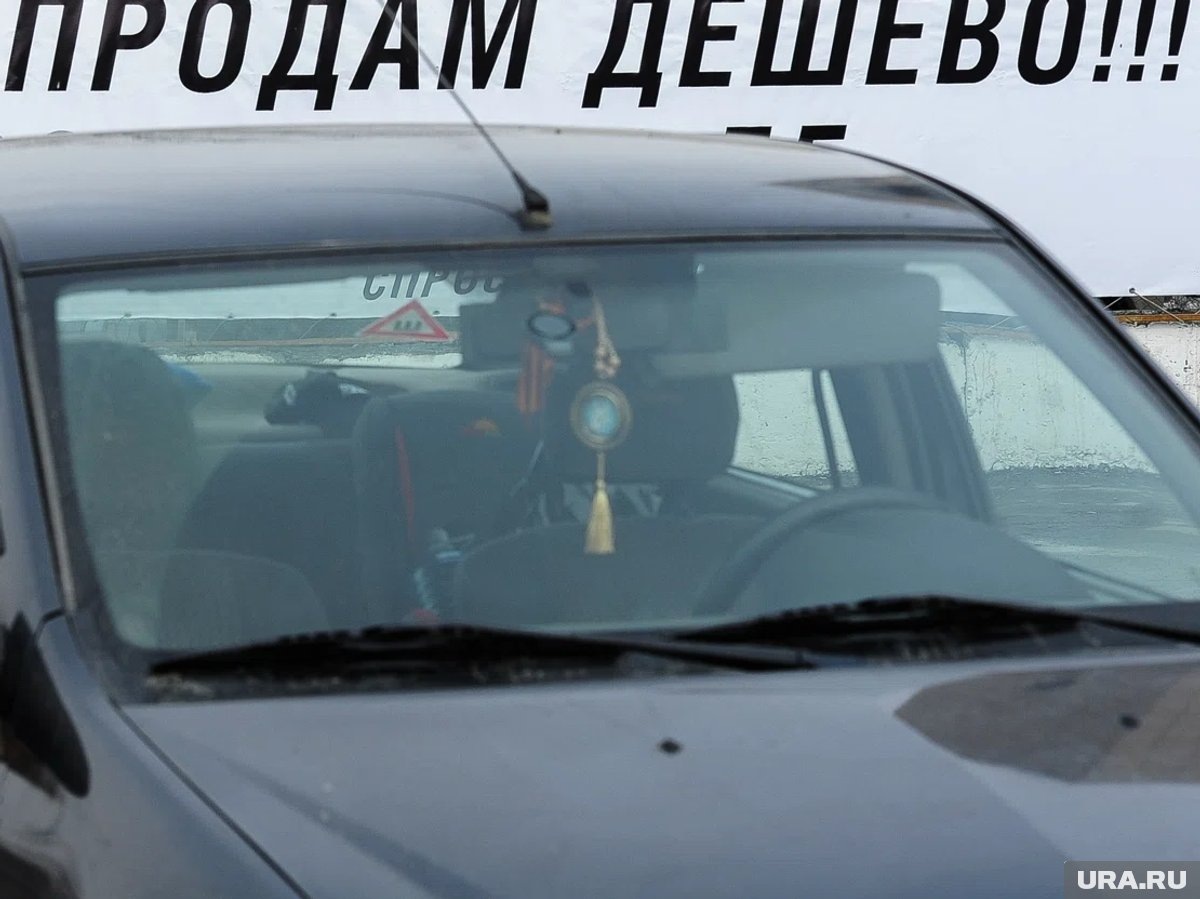     В Югре с торгов можно дешево купить недвижимость или транспорт