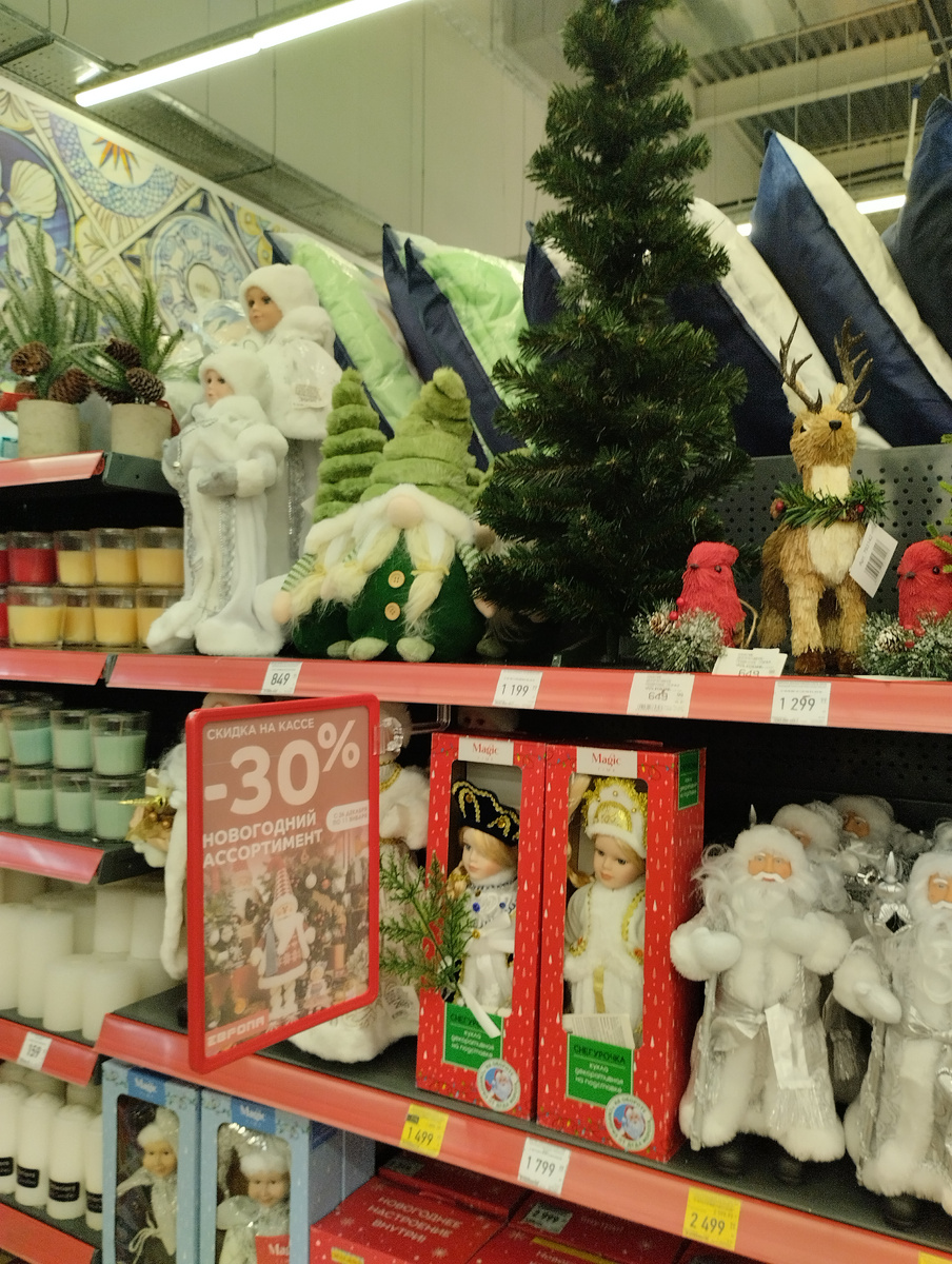 Скидки на всё в Европе 