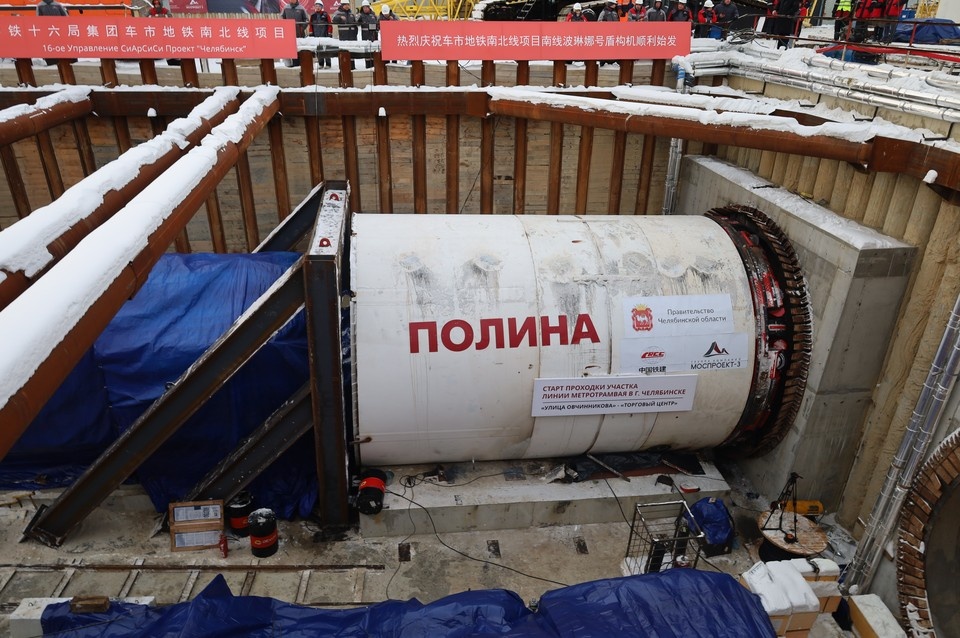    Щит «Полина» вышел на проходку первого тоннеля метротрамвая Любовь ЛАНЧЕВА