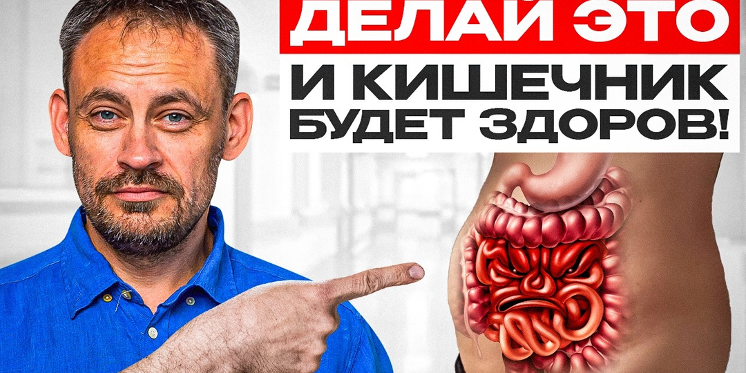 ОПУЩЕНИЕ КИШЕЧНИКА — виновник отеков и запоров! ТОП-3 упражнения, которые ставят органы на место