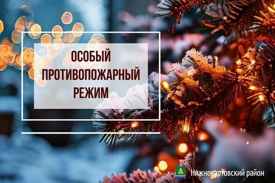    Фото: администрация Нижневартовского района