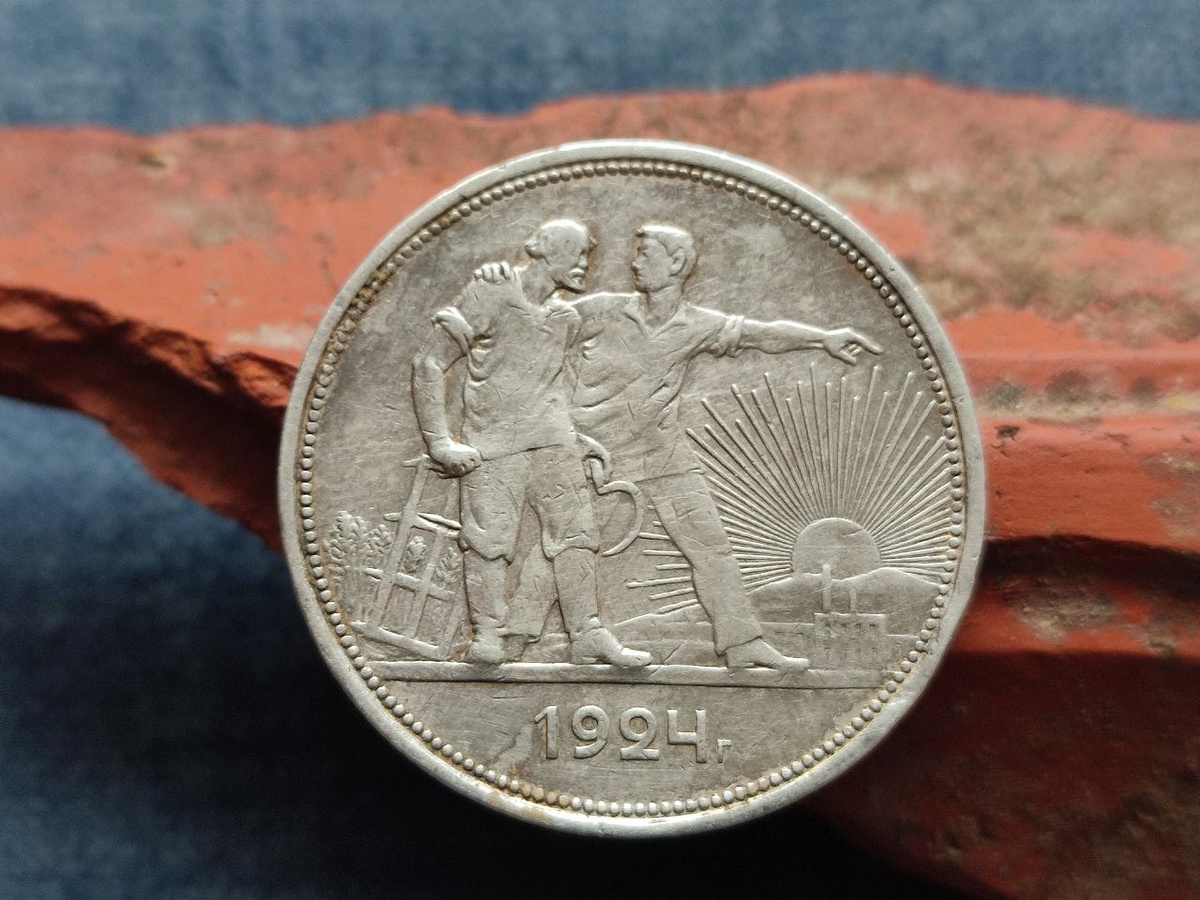 Монета советский рубль 1924 года, разновидность "Шип" из коллекции автора